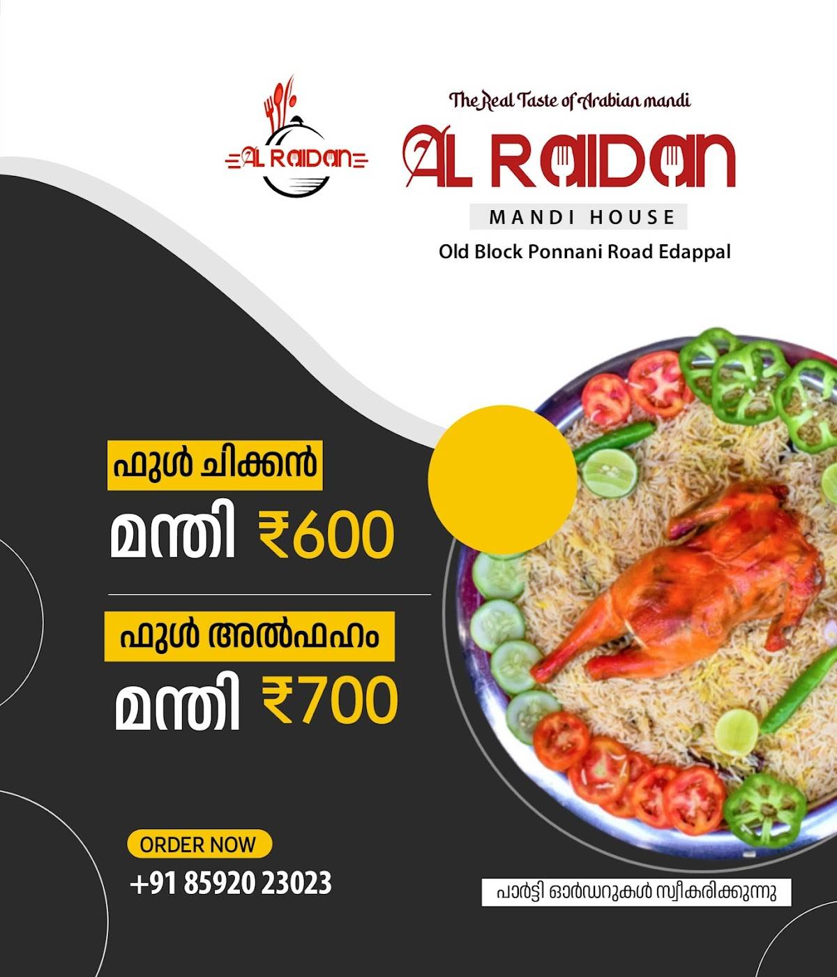 Al Raidan Mandi House Edappal menu