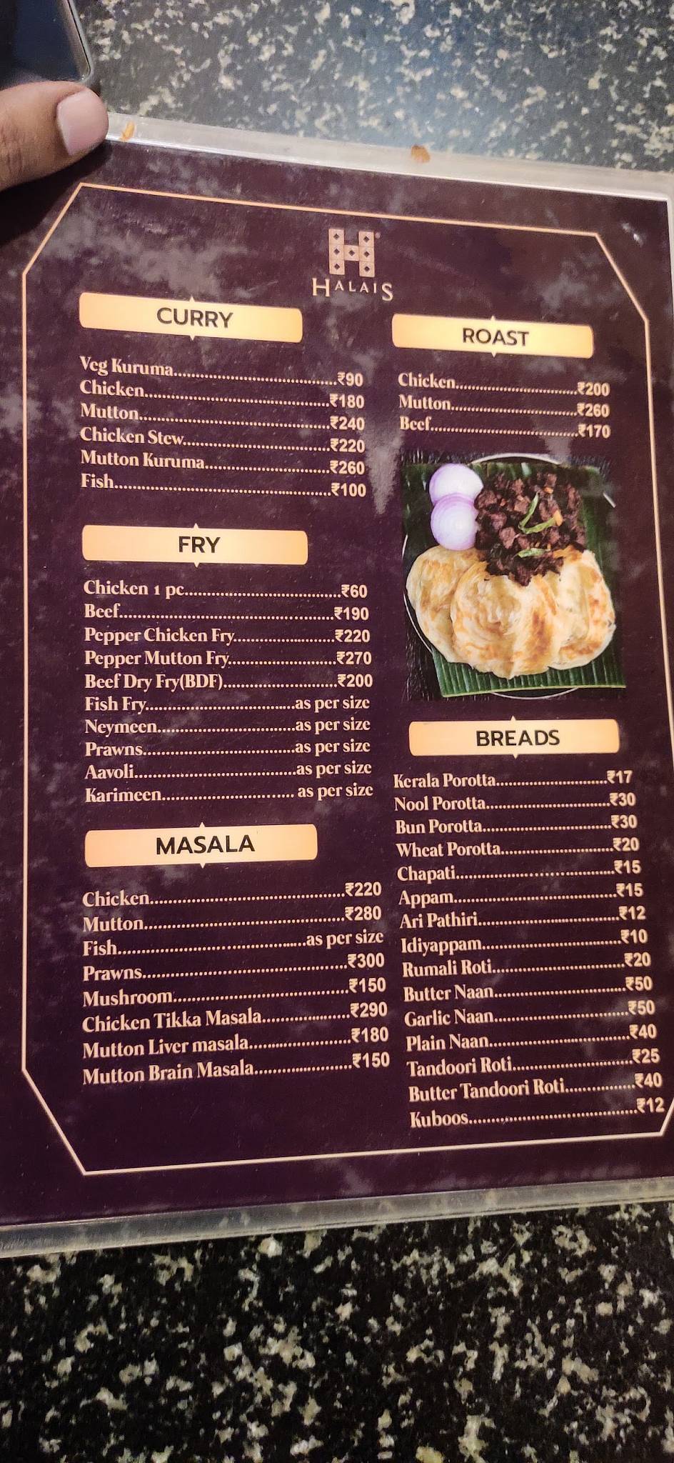 Halais Restaurant menu