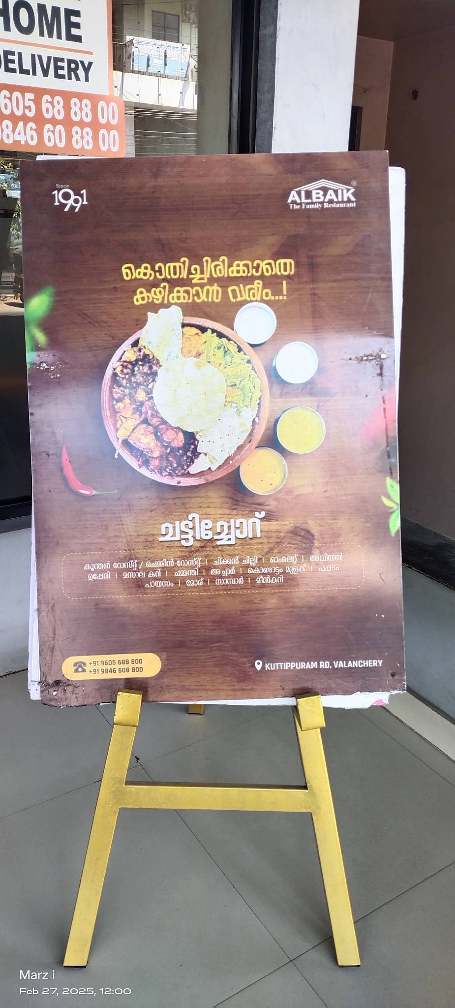 Albaik restaurant (non veg/veg) menu