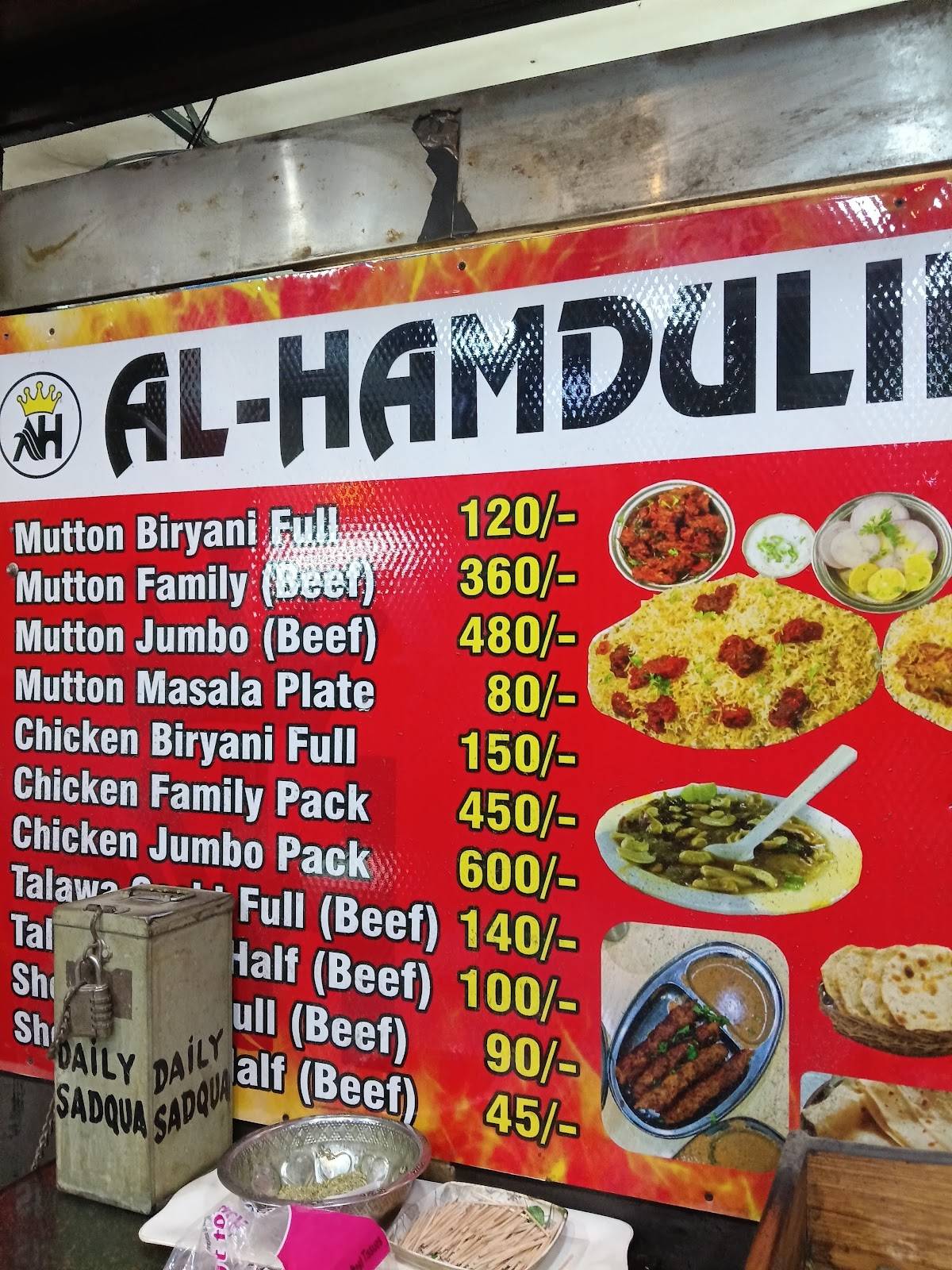 Alhamdulillah Hotel menu