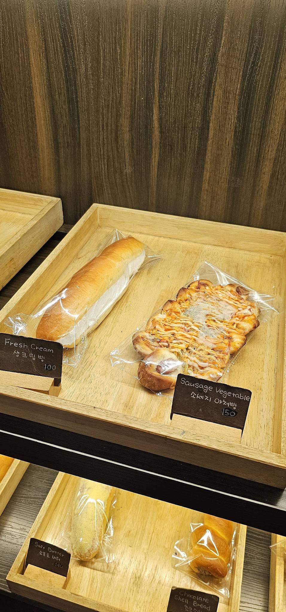 Ambrosia menu
