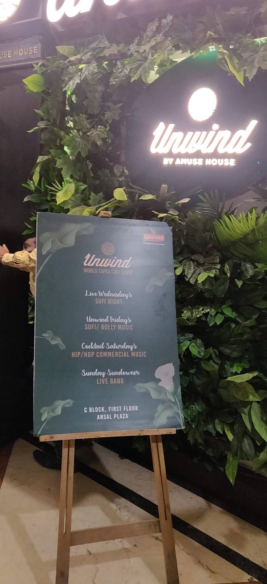 Amuse House menu
