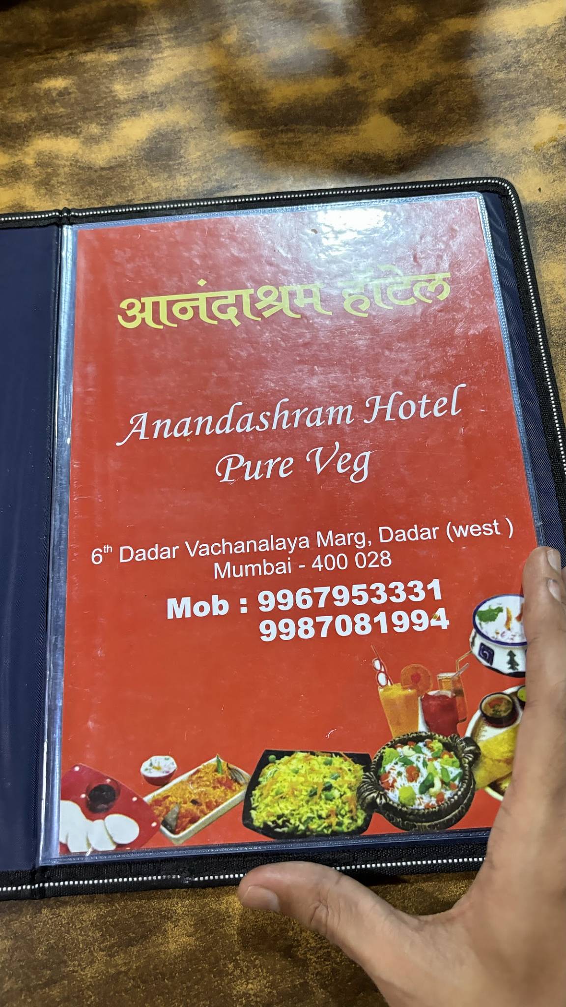 Anandashram Pure Veg menu
