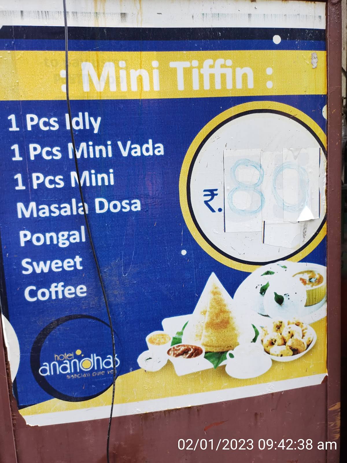 Anandhdas restaurant menu