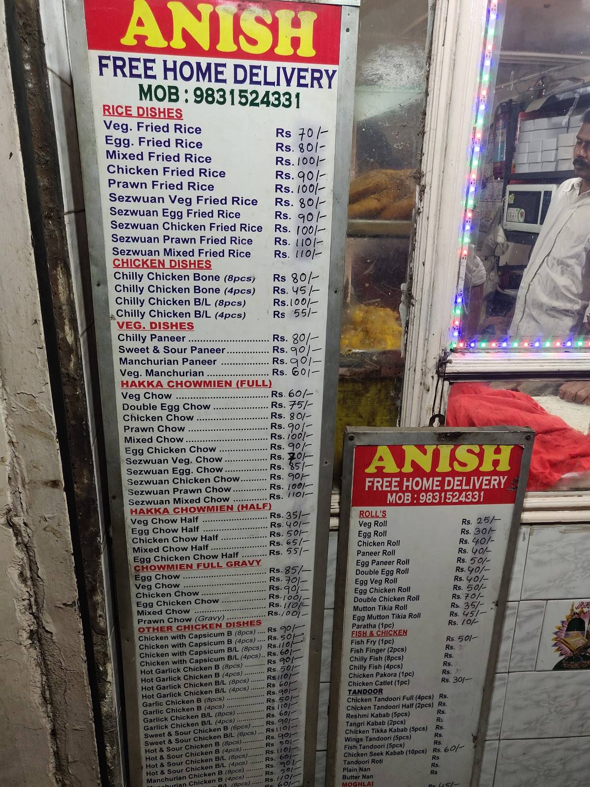 Anish menu