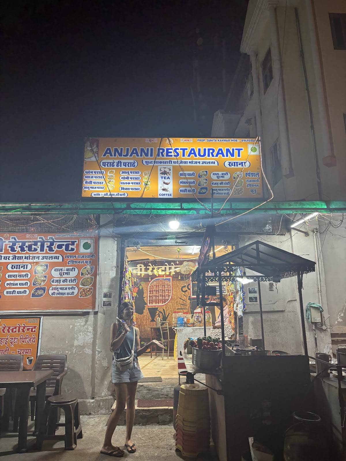Anjani Restaurant menu