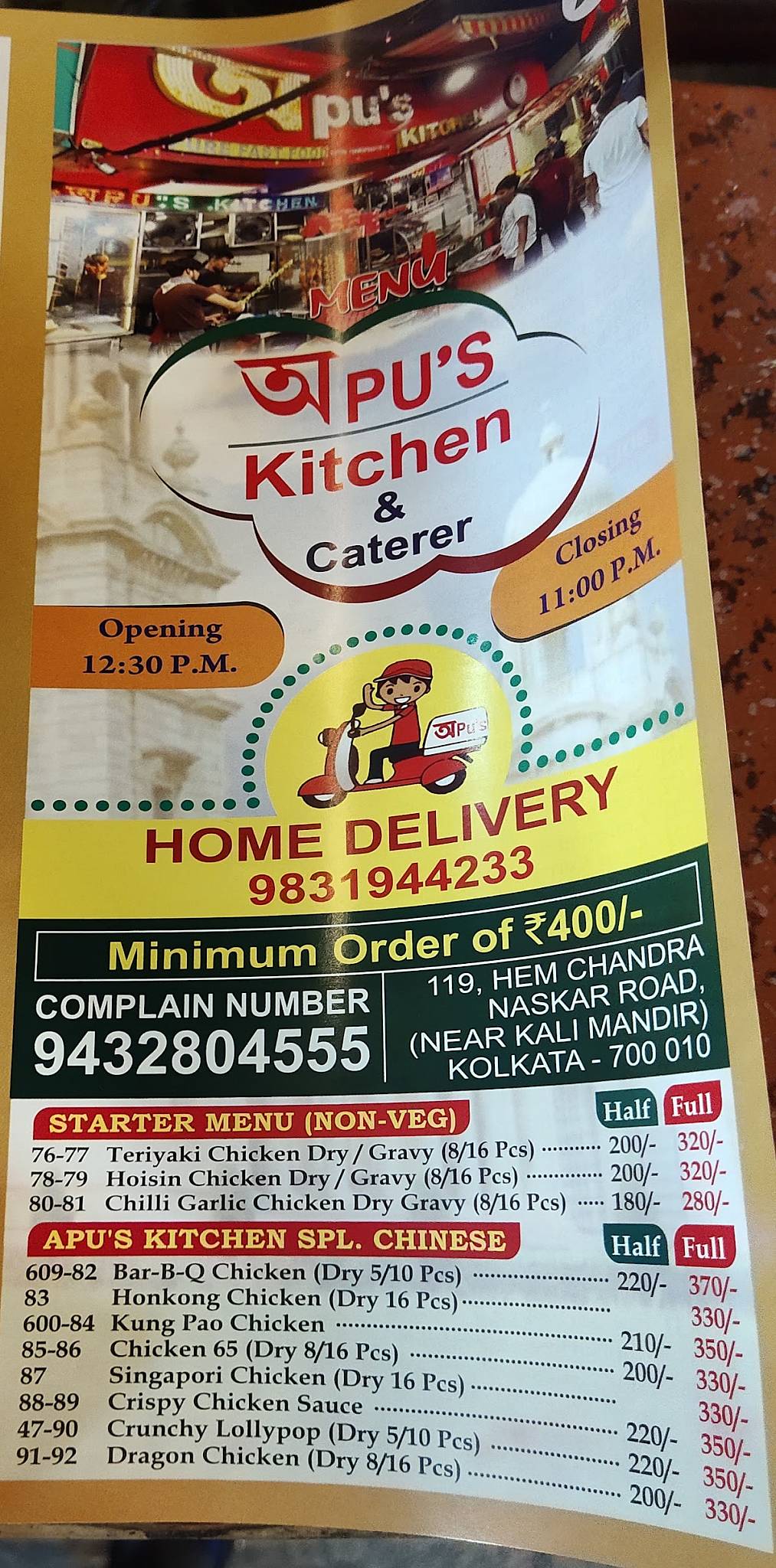 Apu's Kitchen & Multi Cuisine Restaurant menu