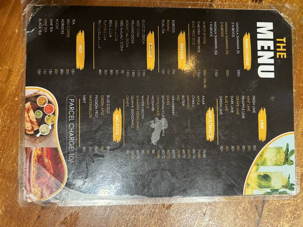 Arabic Dine menu