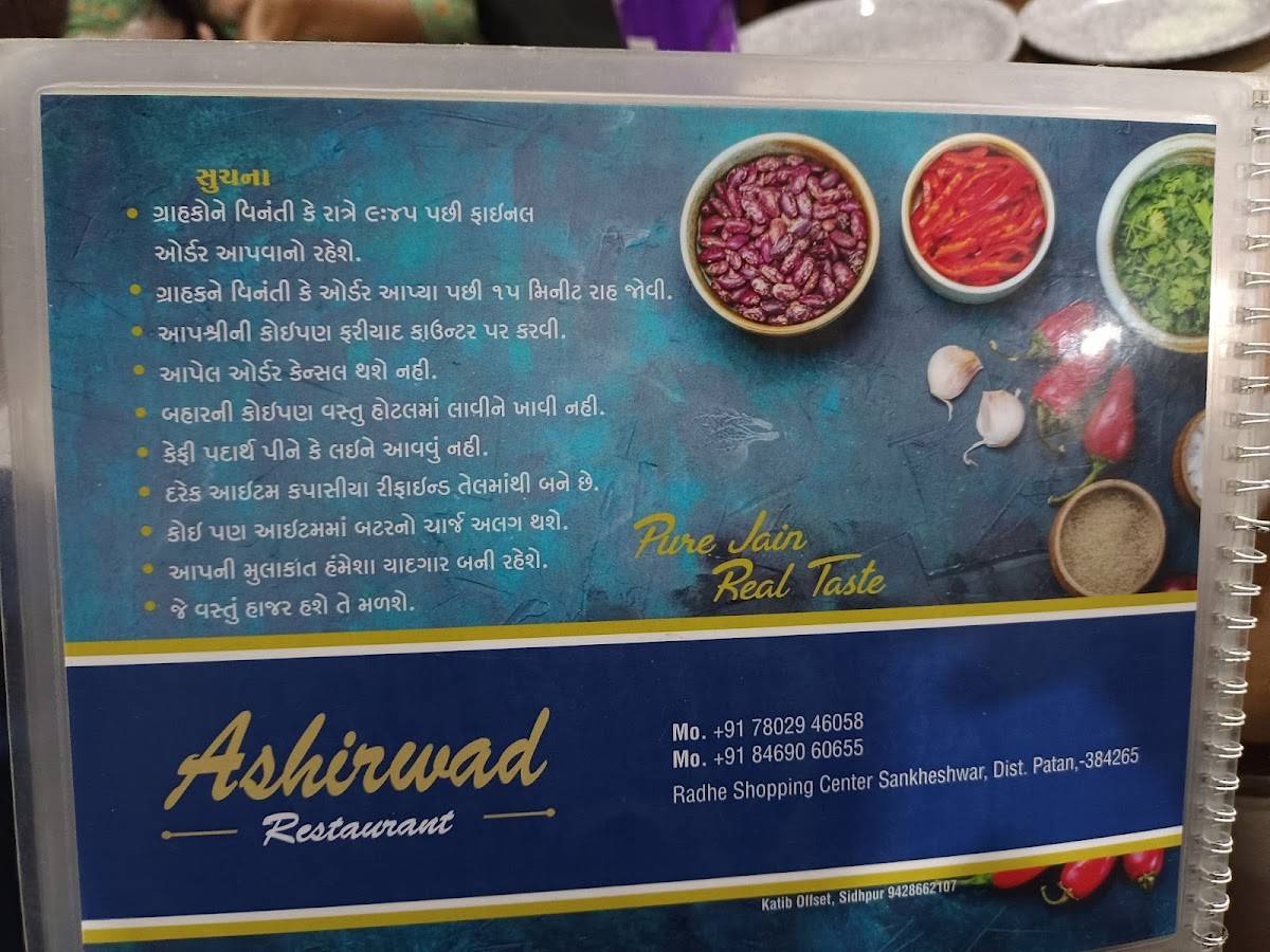 Ashirwad Restaurant menu