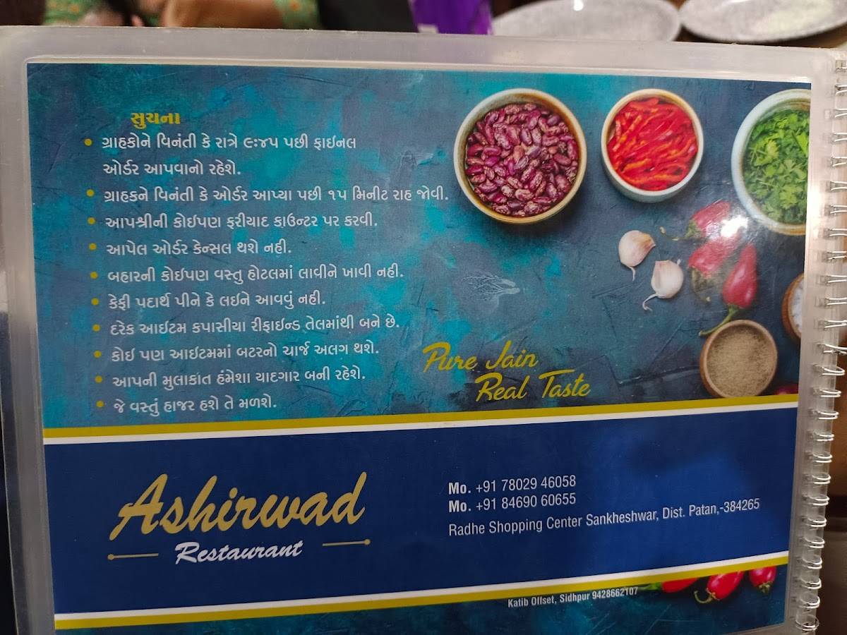 Ashirwad Restaurant menu