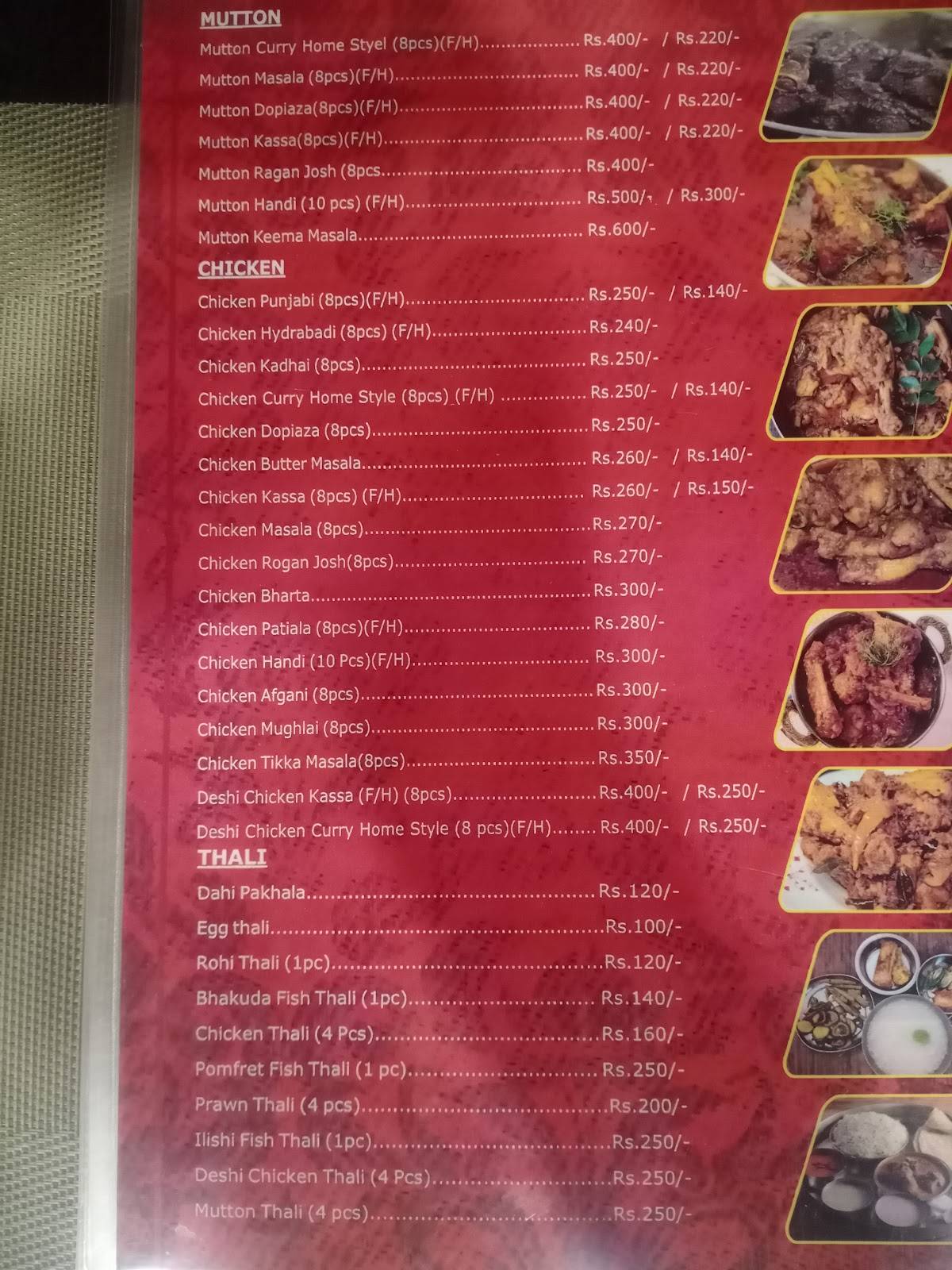 Atithi Hotel & Resturant menu