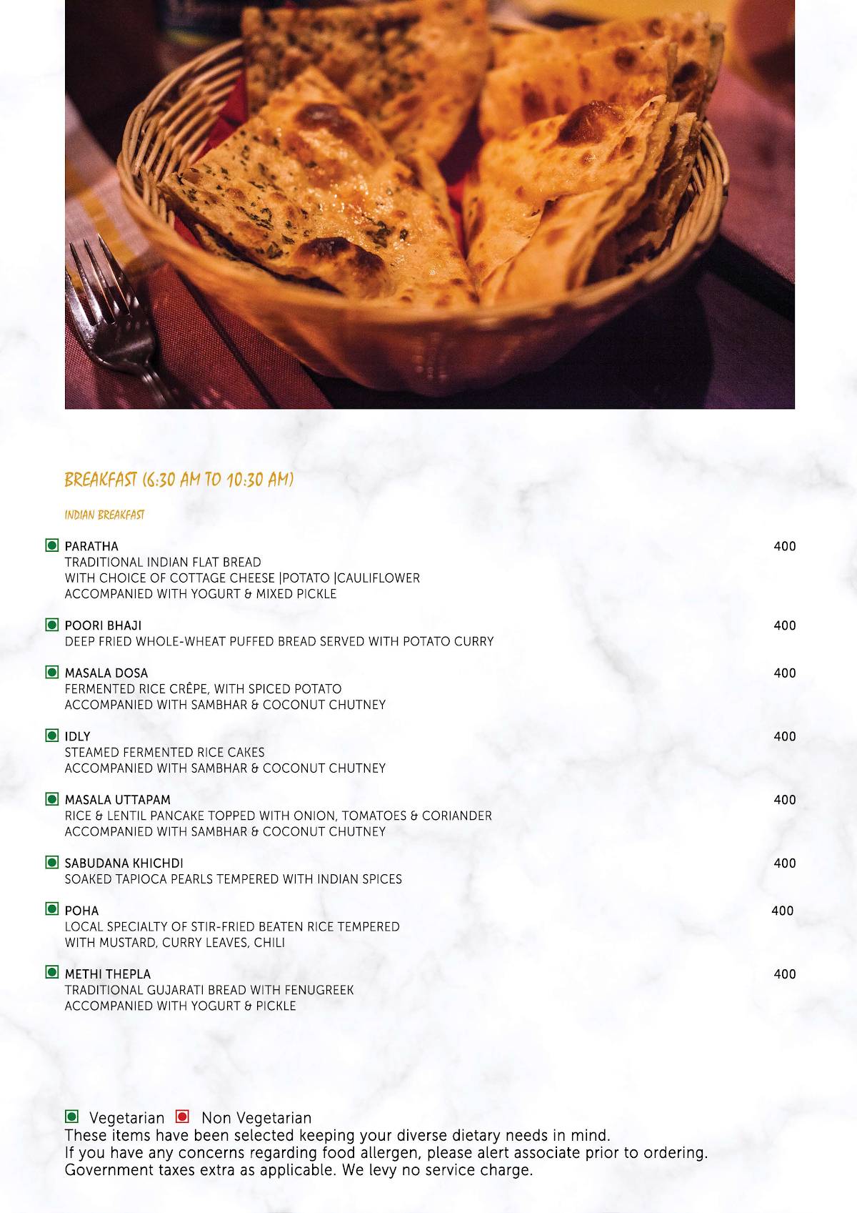 Aura - Gateway Ahmedabad Sindhu Bhavan Road menu