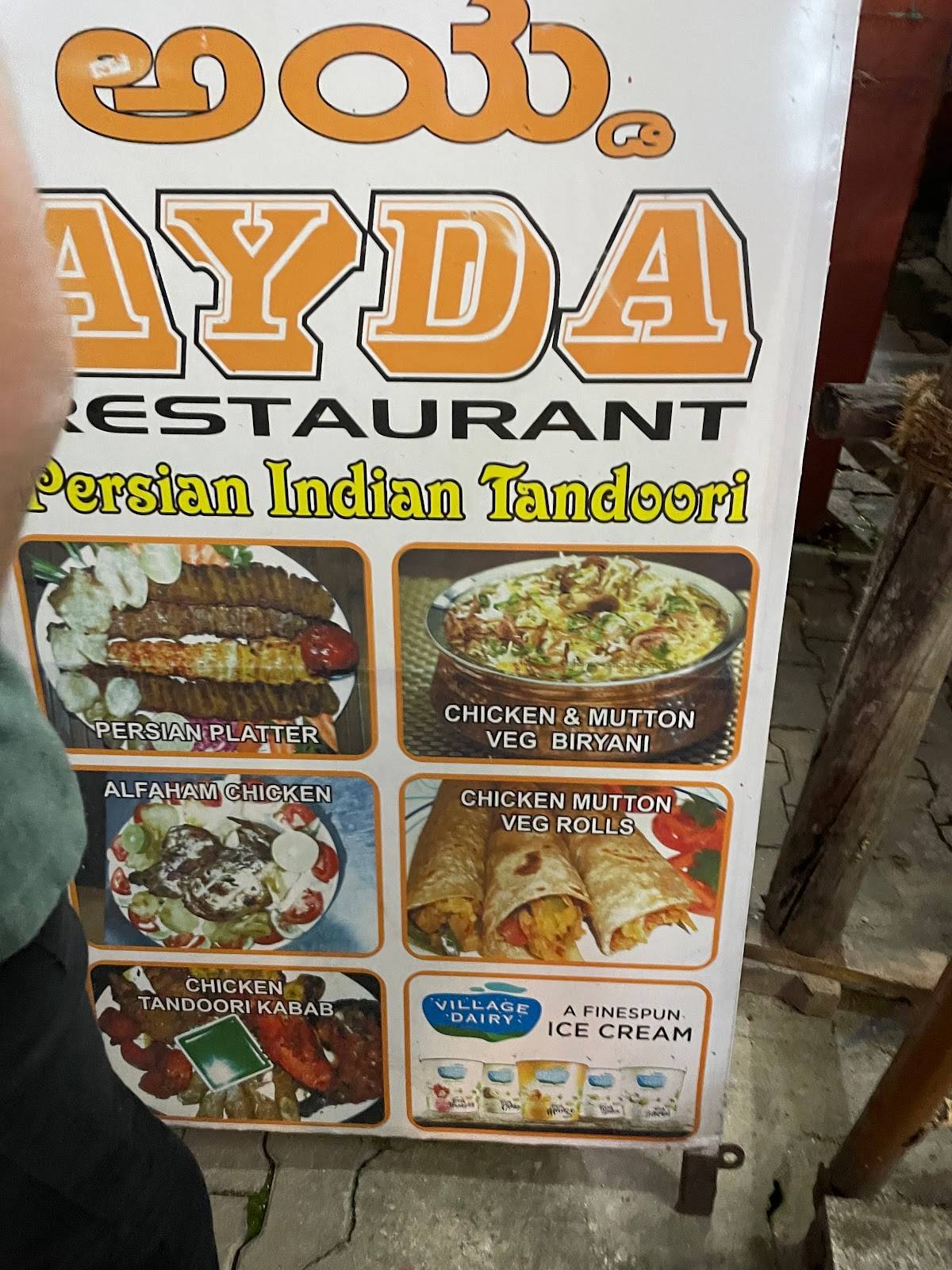 Ayda Persian menu