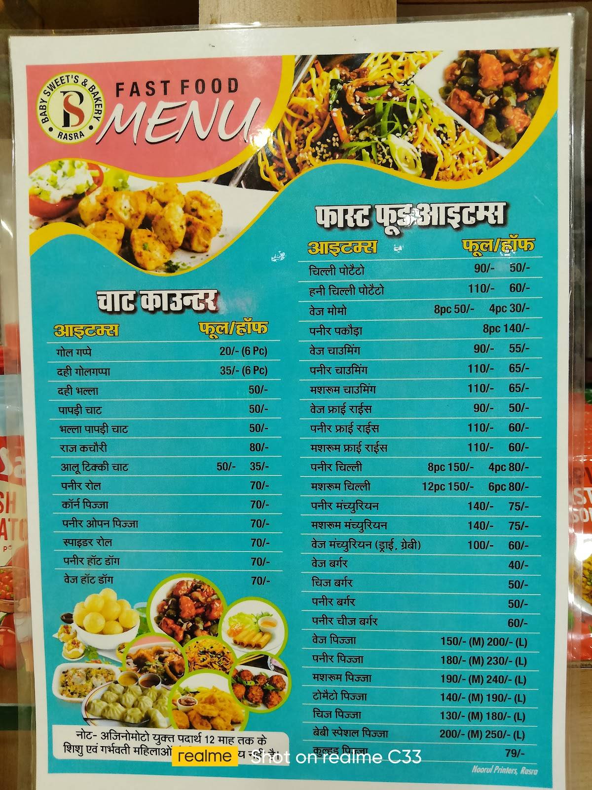 Baby Sweets and Bakery menu