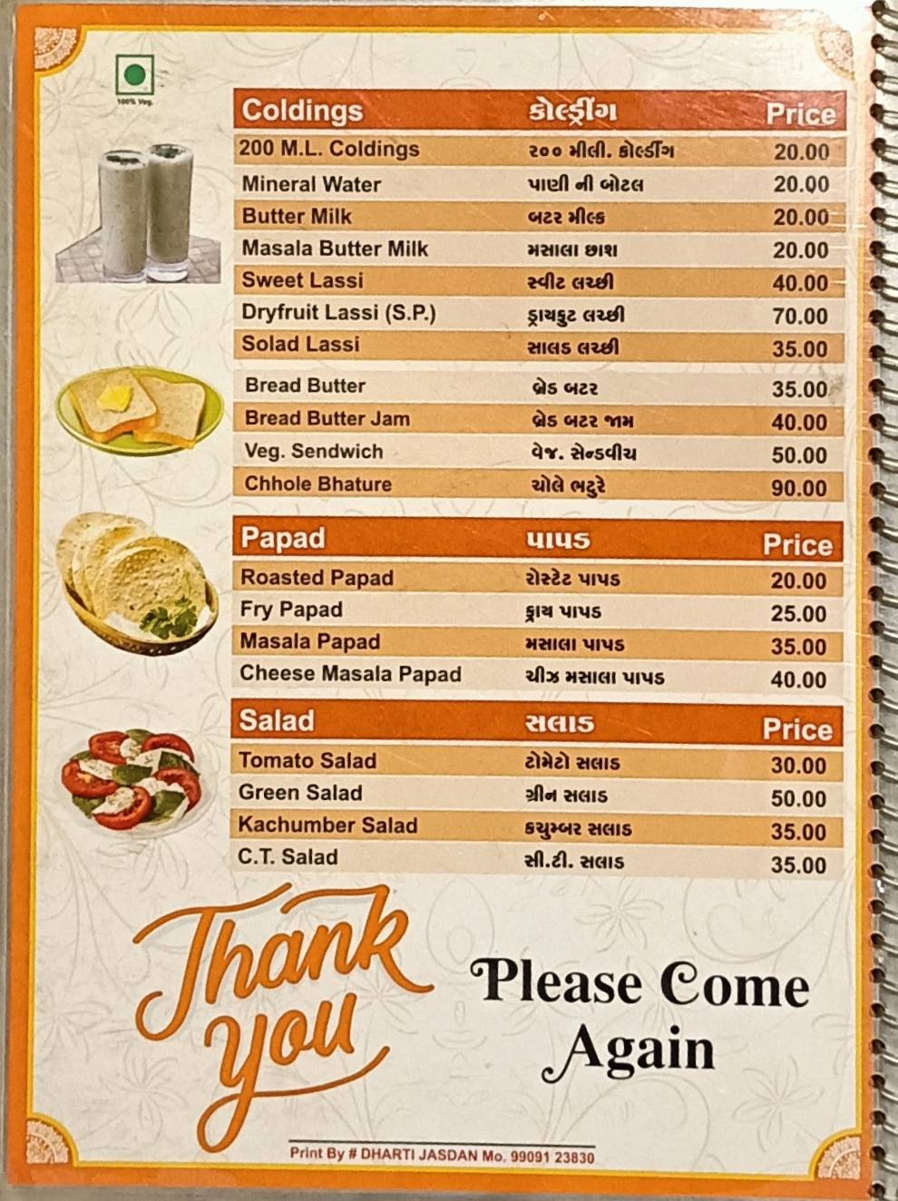 Balaji Restaurant menu