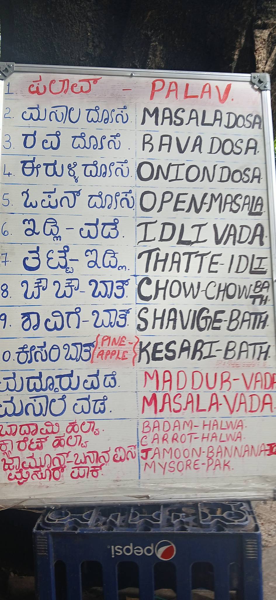 Hotel Gurukrupa Bhats Canteen menu