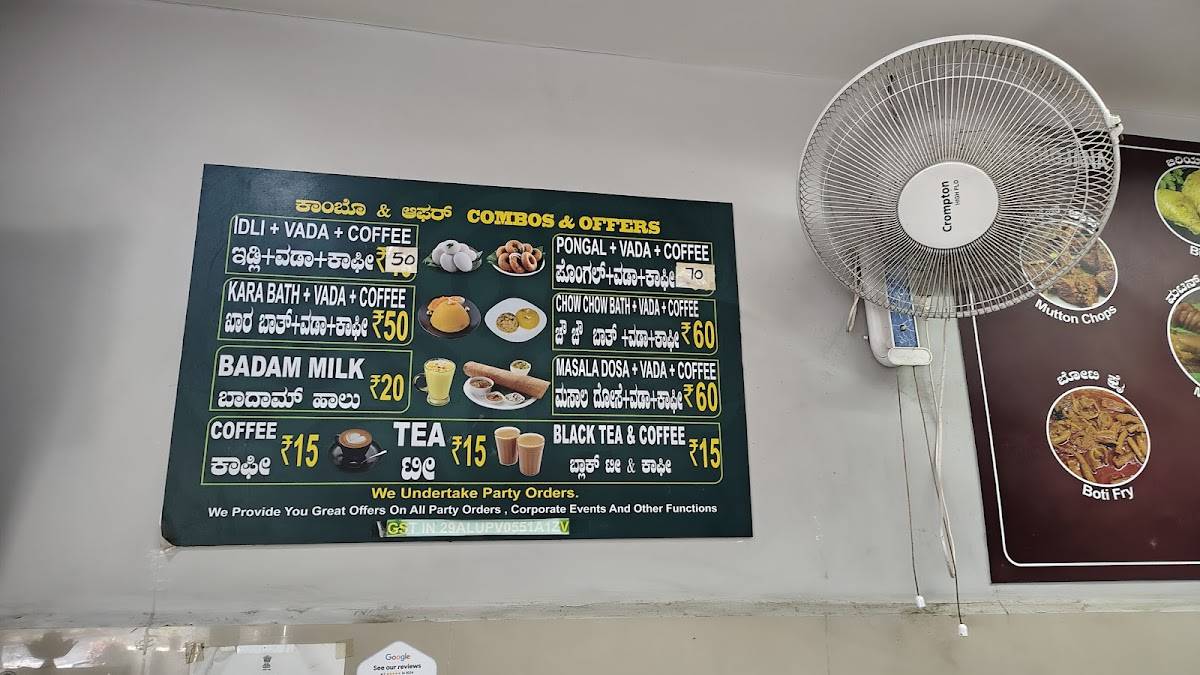 NAATI BHOJANA menu