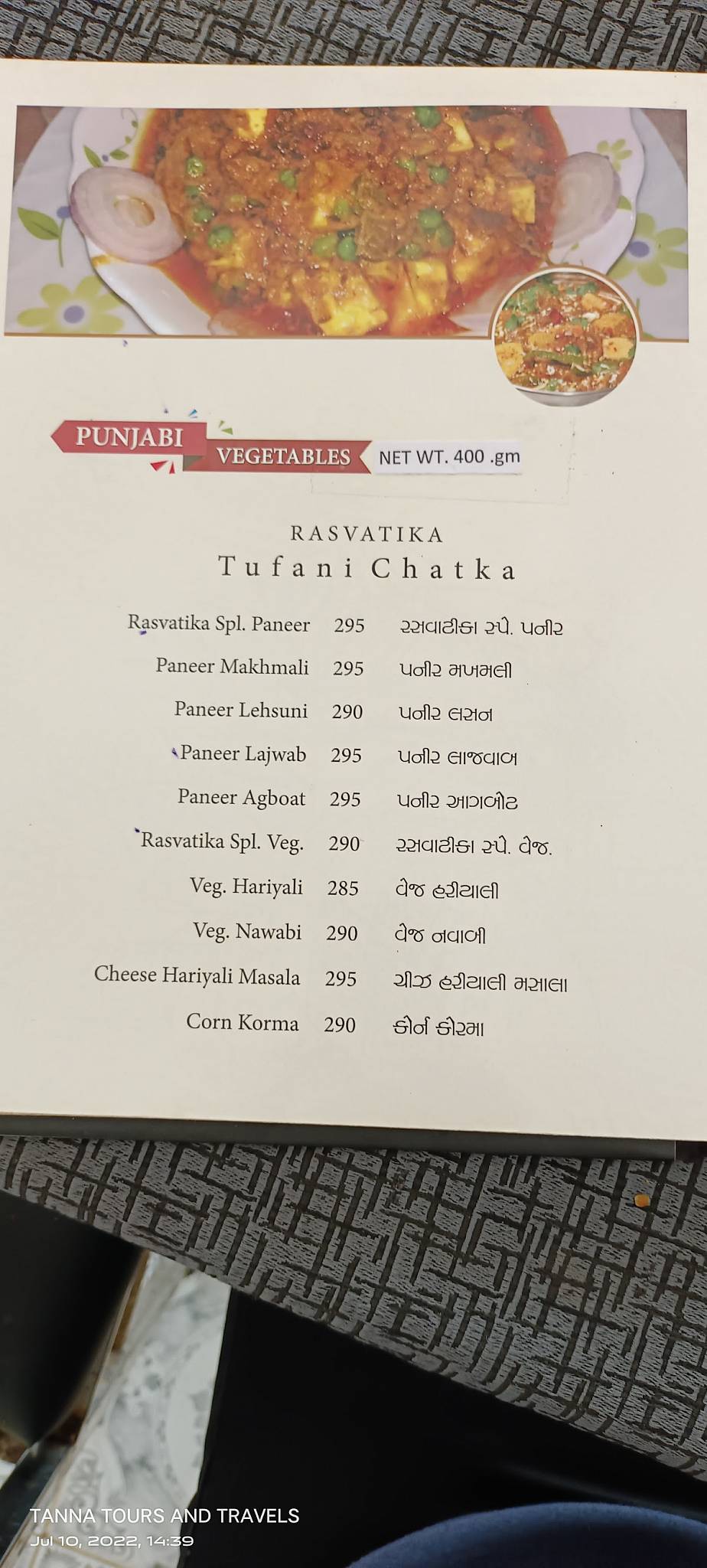 Rasvatika Restaurant menu