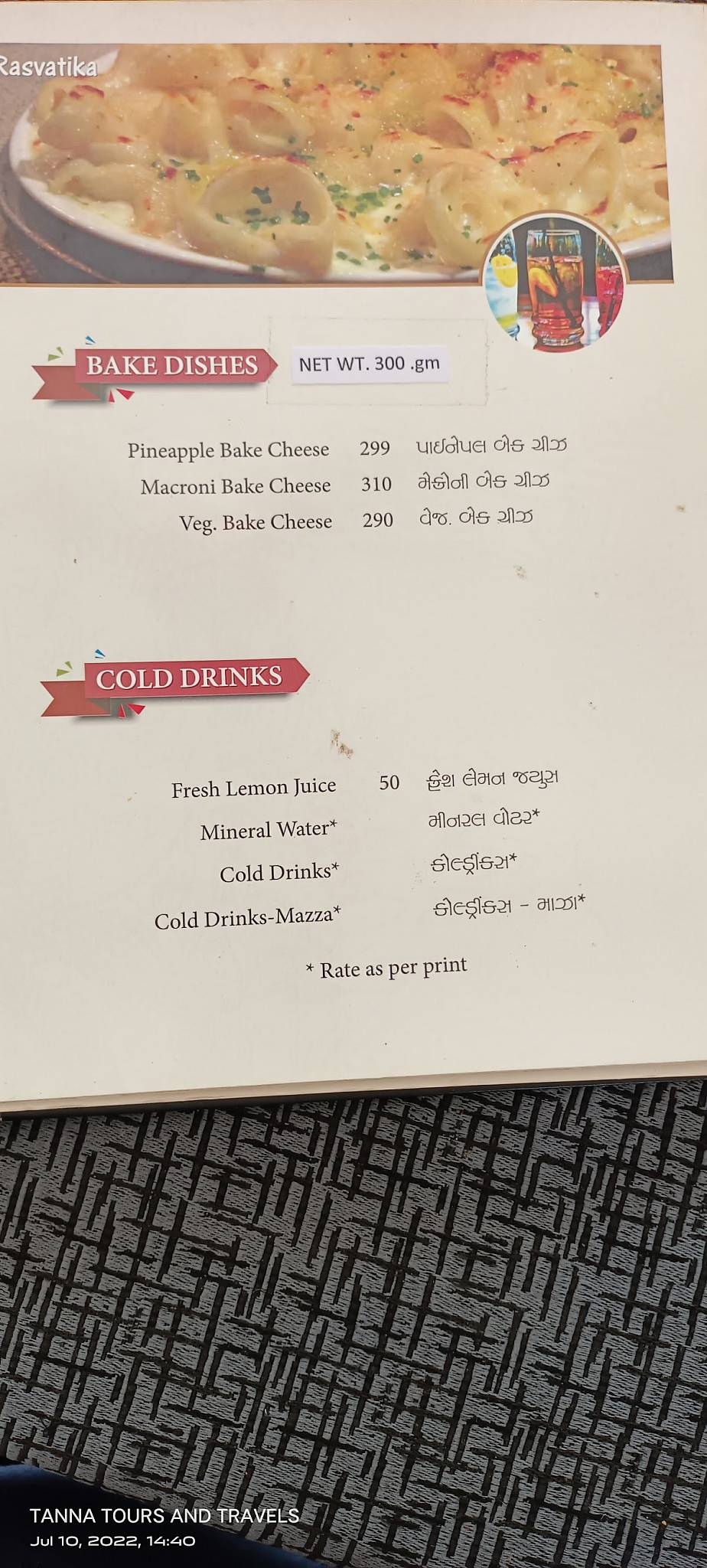 Rasvatika Restaurant menu