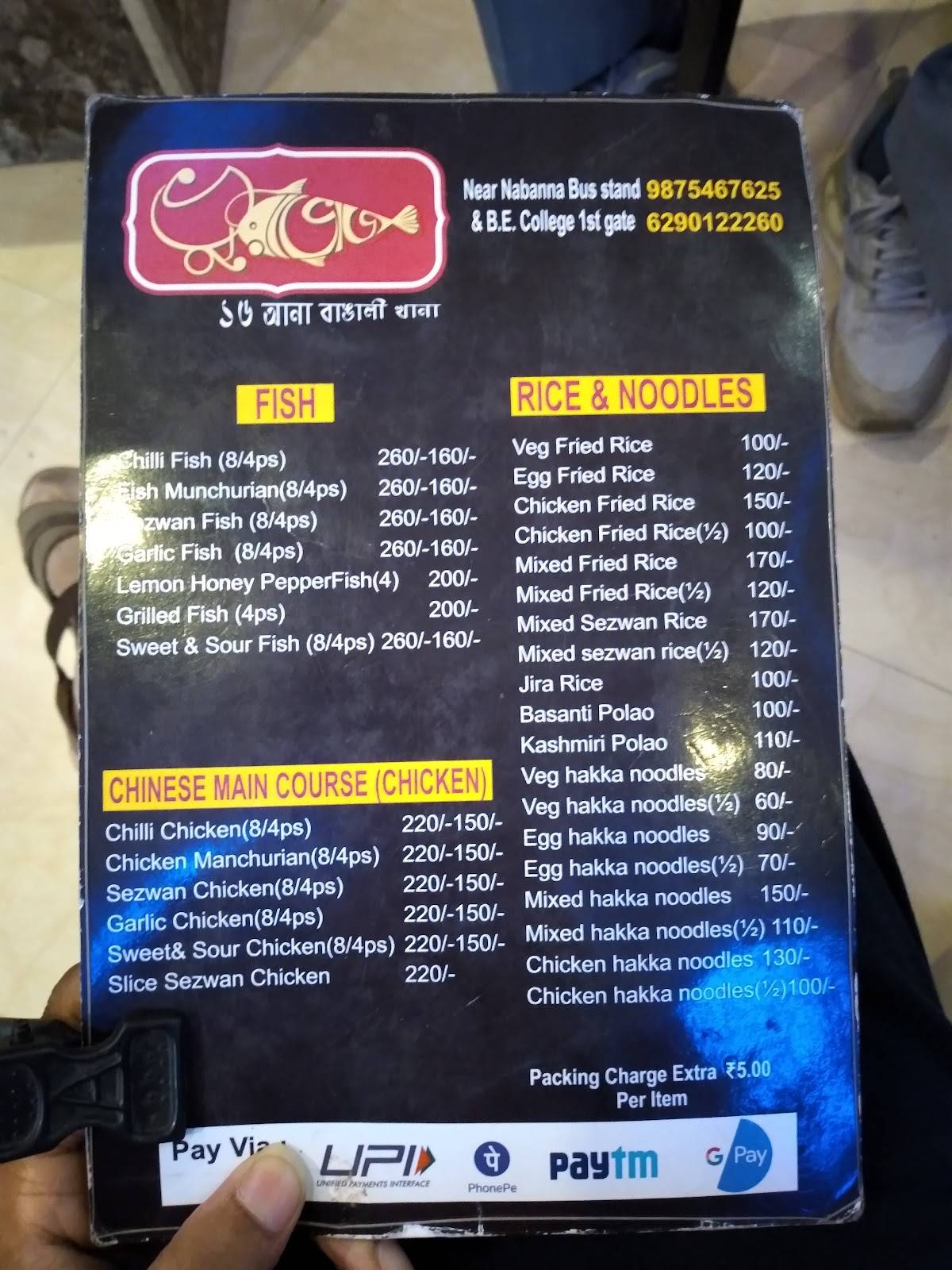 Bhuribhoj menu