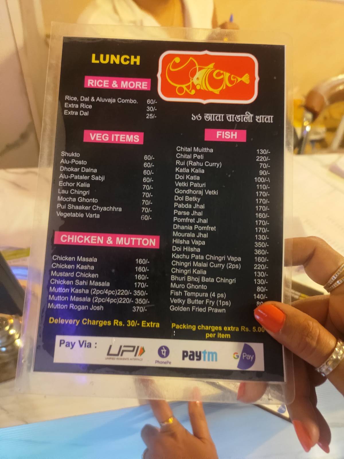 Bhuribhoj menu