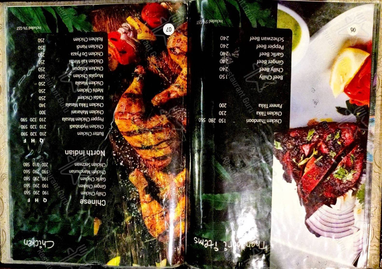 Check out the menu for Broast Restaurant