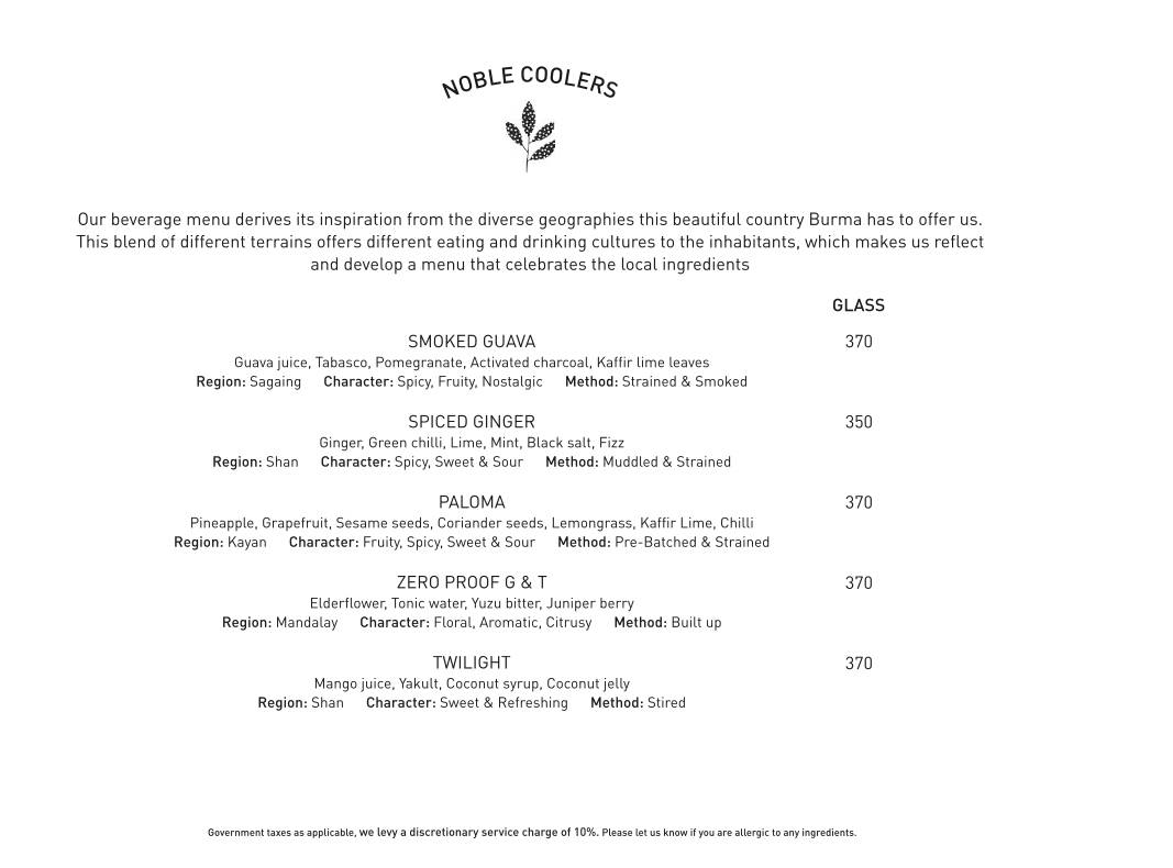 Burma Burma Restaurant & Tea Room menu