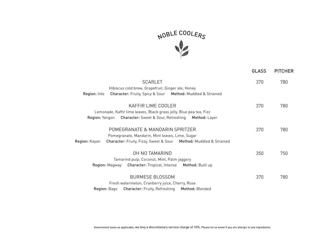 Burma Burma Restaurant & Tea Room menu