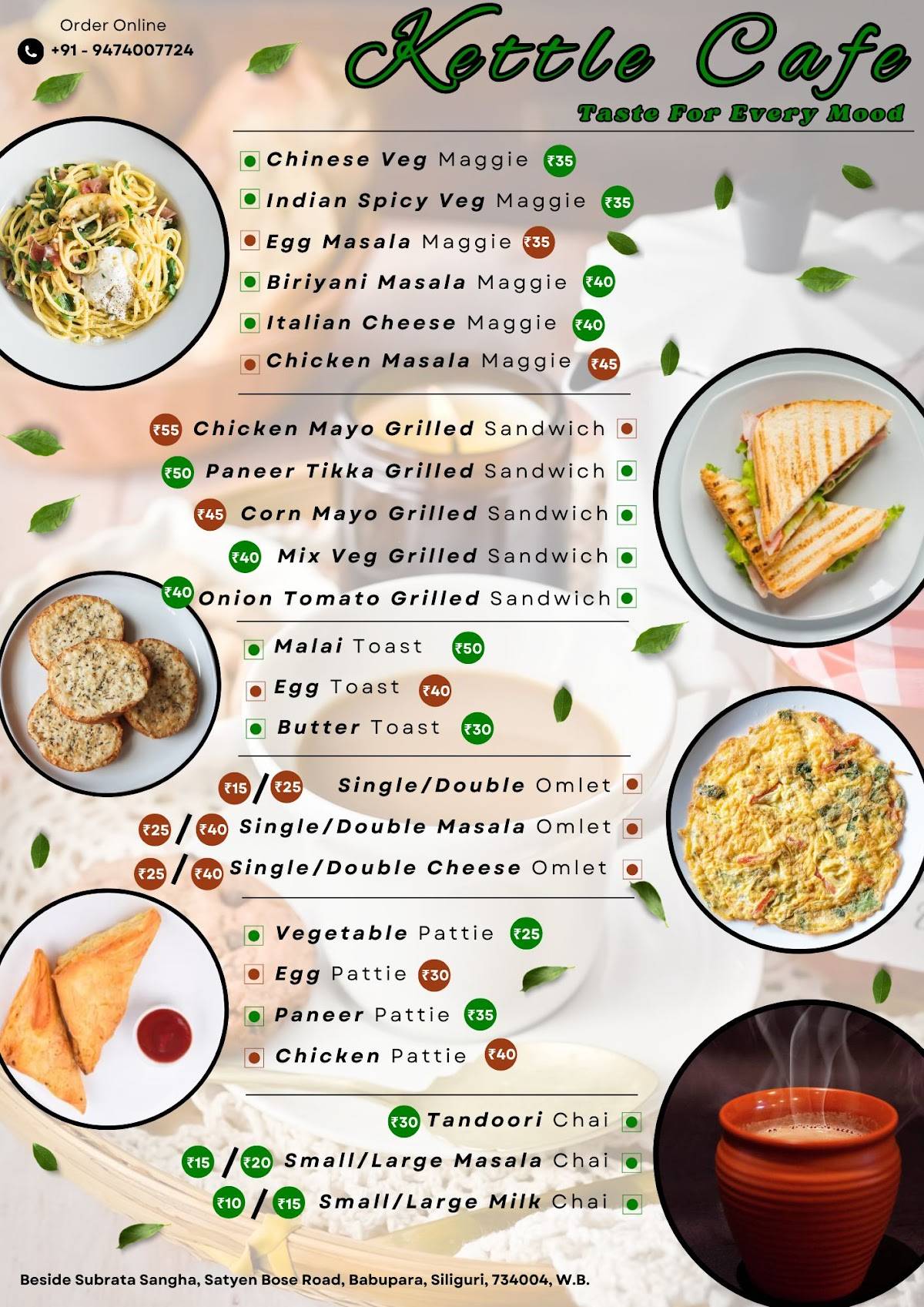 Kettle menu