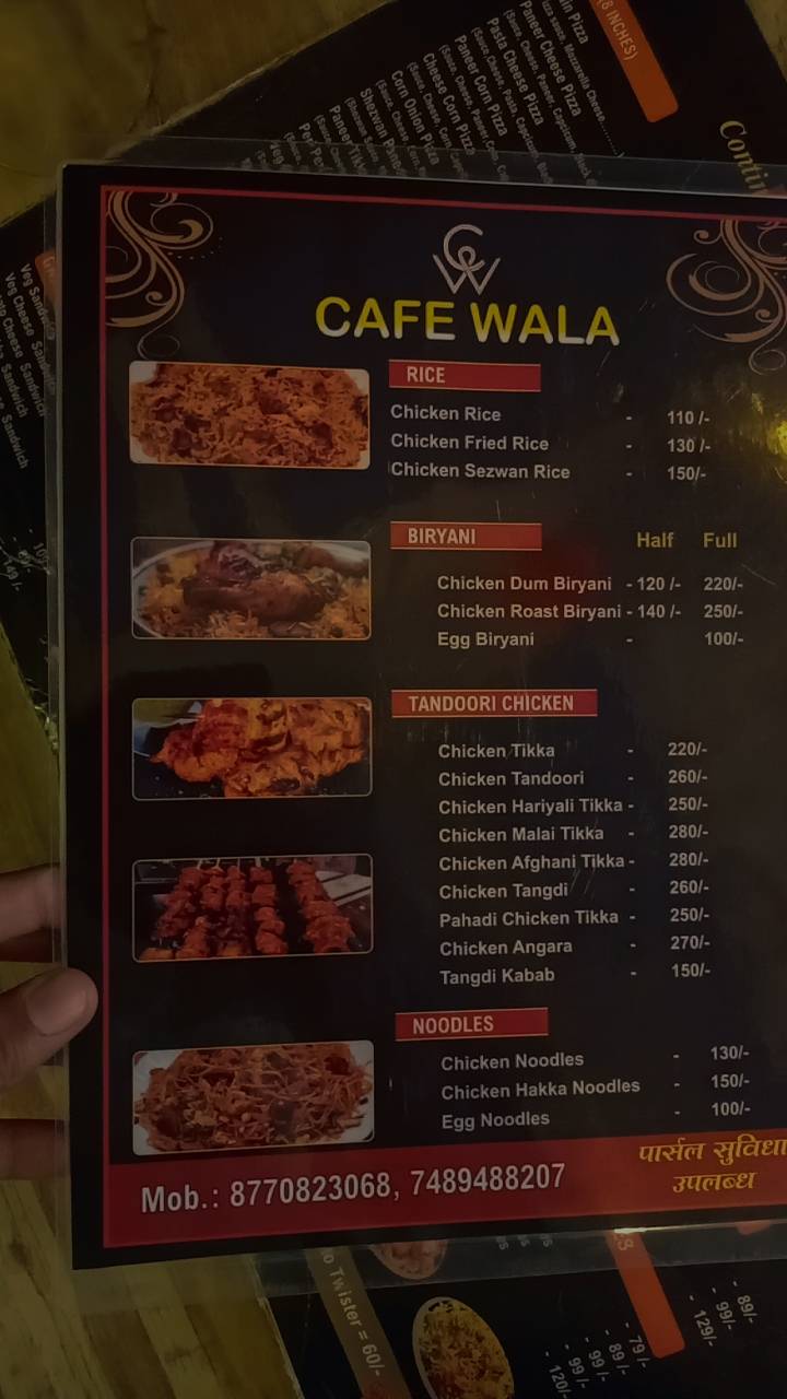 Cafe Wala menu