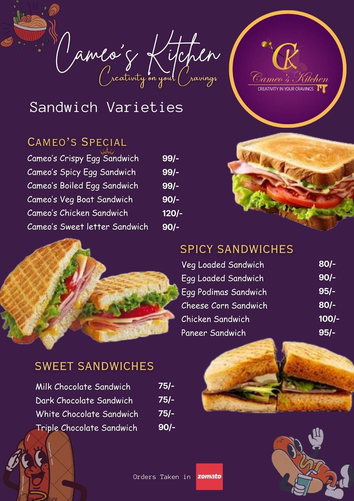 Cameo's kitchen menu