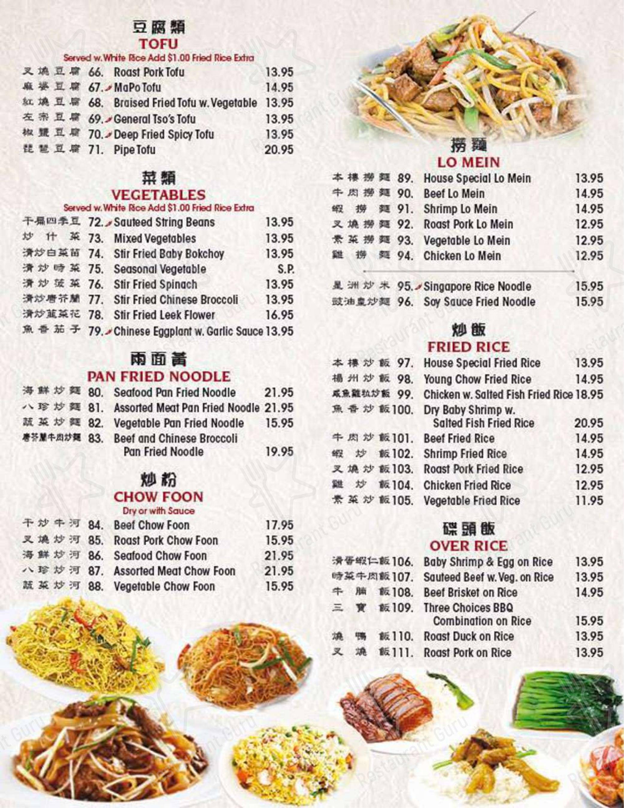Menu At Cantonese Kitchen Restaurant Laurel menu-at-cantonese-kitchen-restaurant-laurel