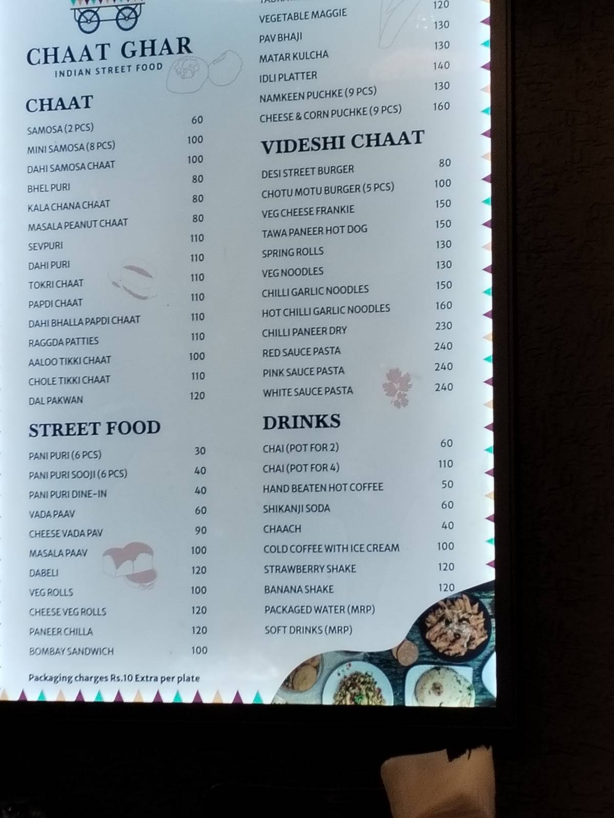 Chaat Ghar menu
