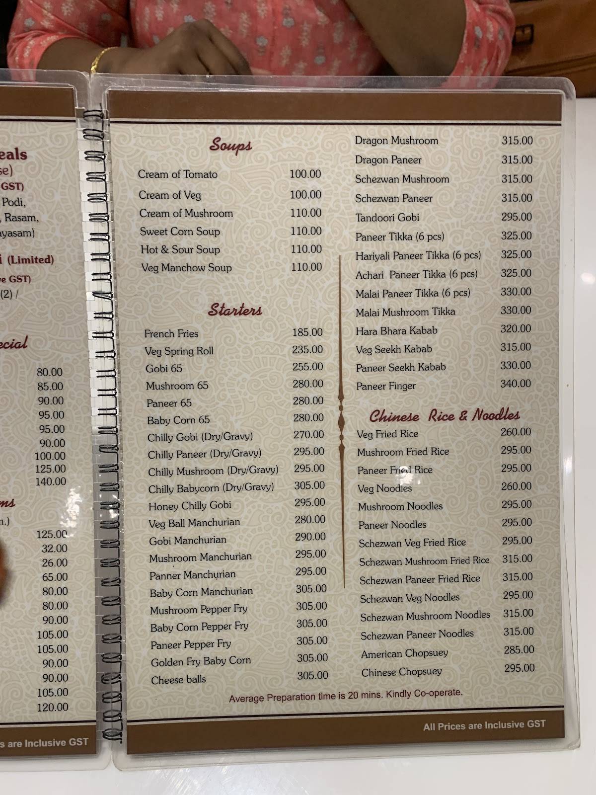 Shri Gowri Krishnaa menu