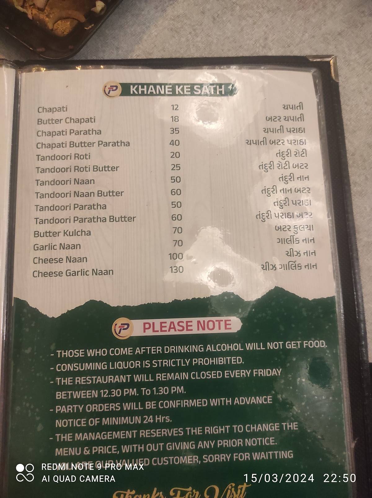 Tasty Point menu