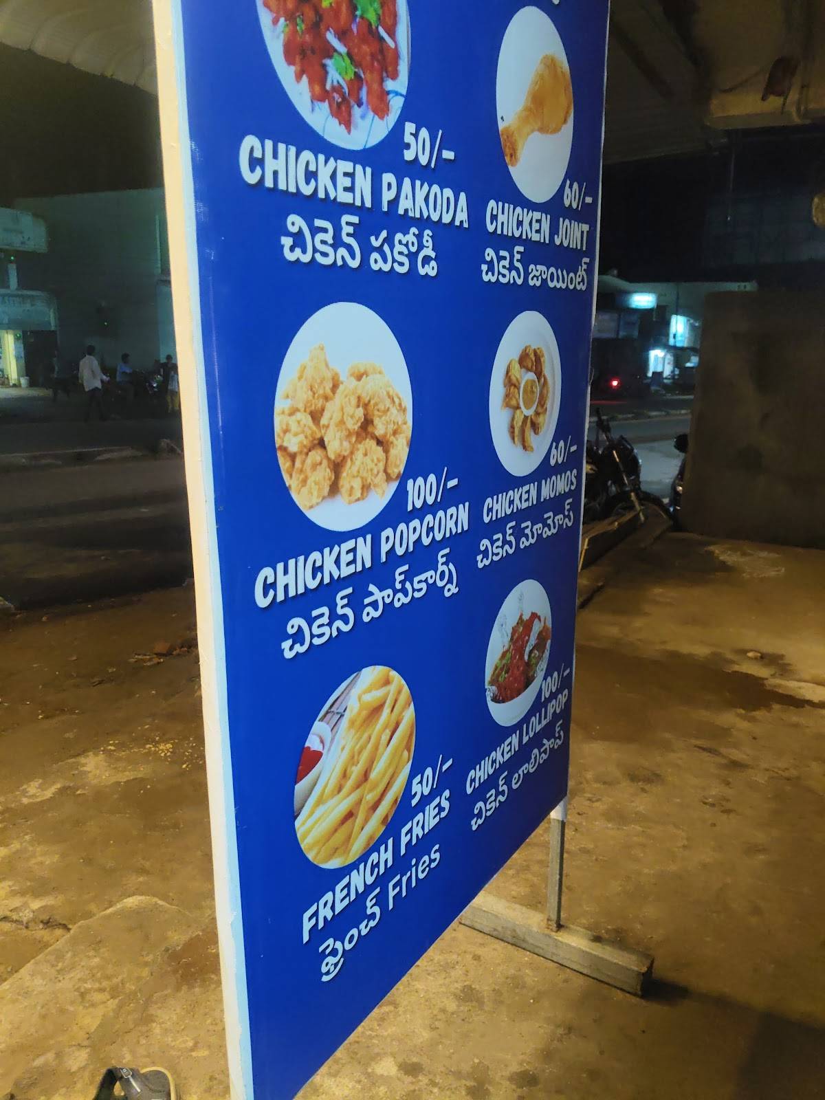 Chicken Treats menu