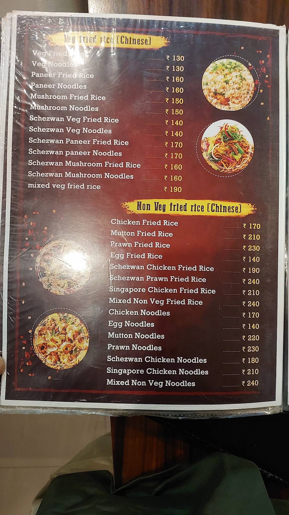 Chilly Restaurant menu