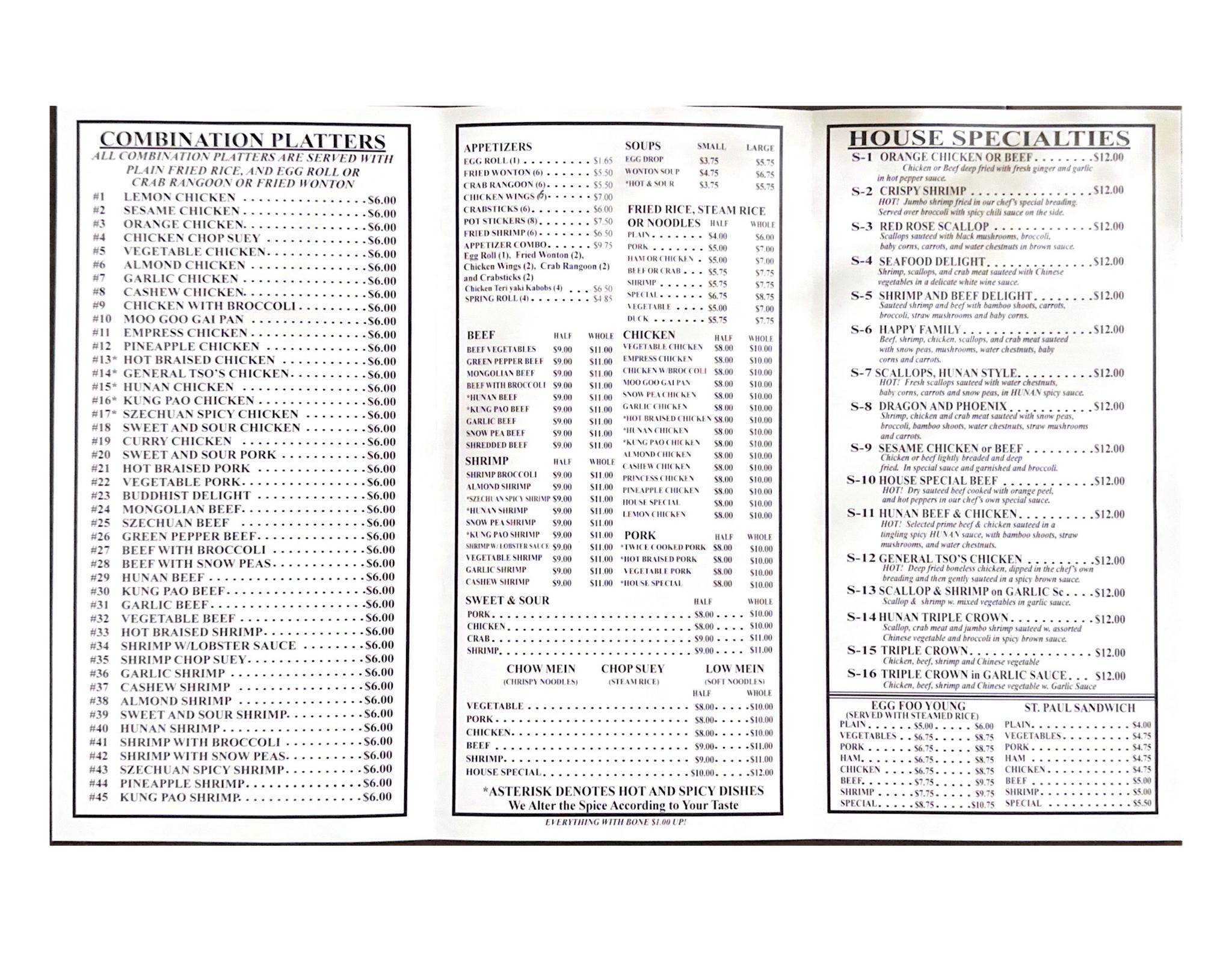 Menu at China Garden on Gravois restaurant, St. Louis, Gravois Ave