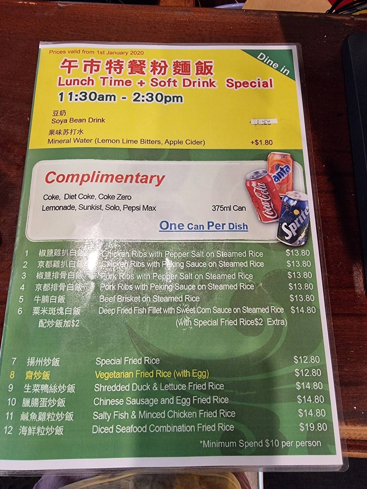 Menu at Chopstick Delight restaurant, Mulgrave