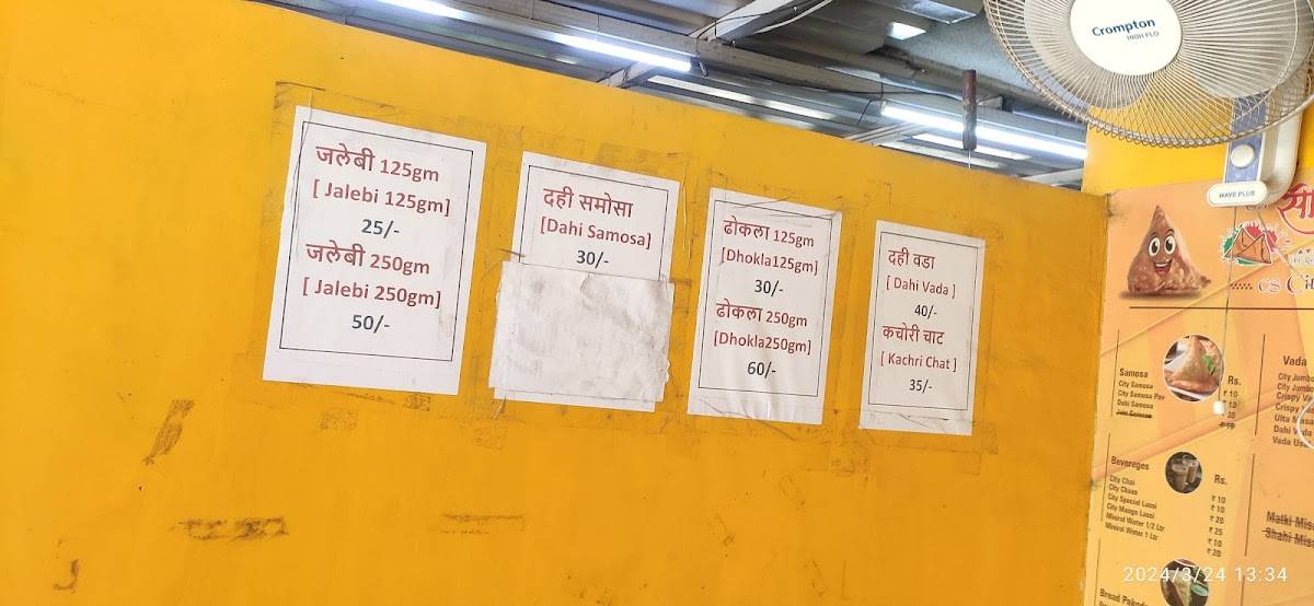 City Samosa - Akurdi menu