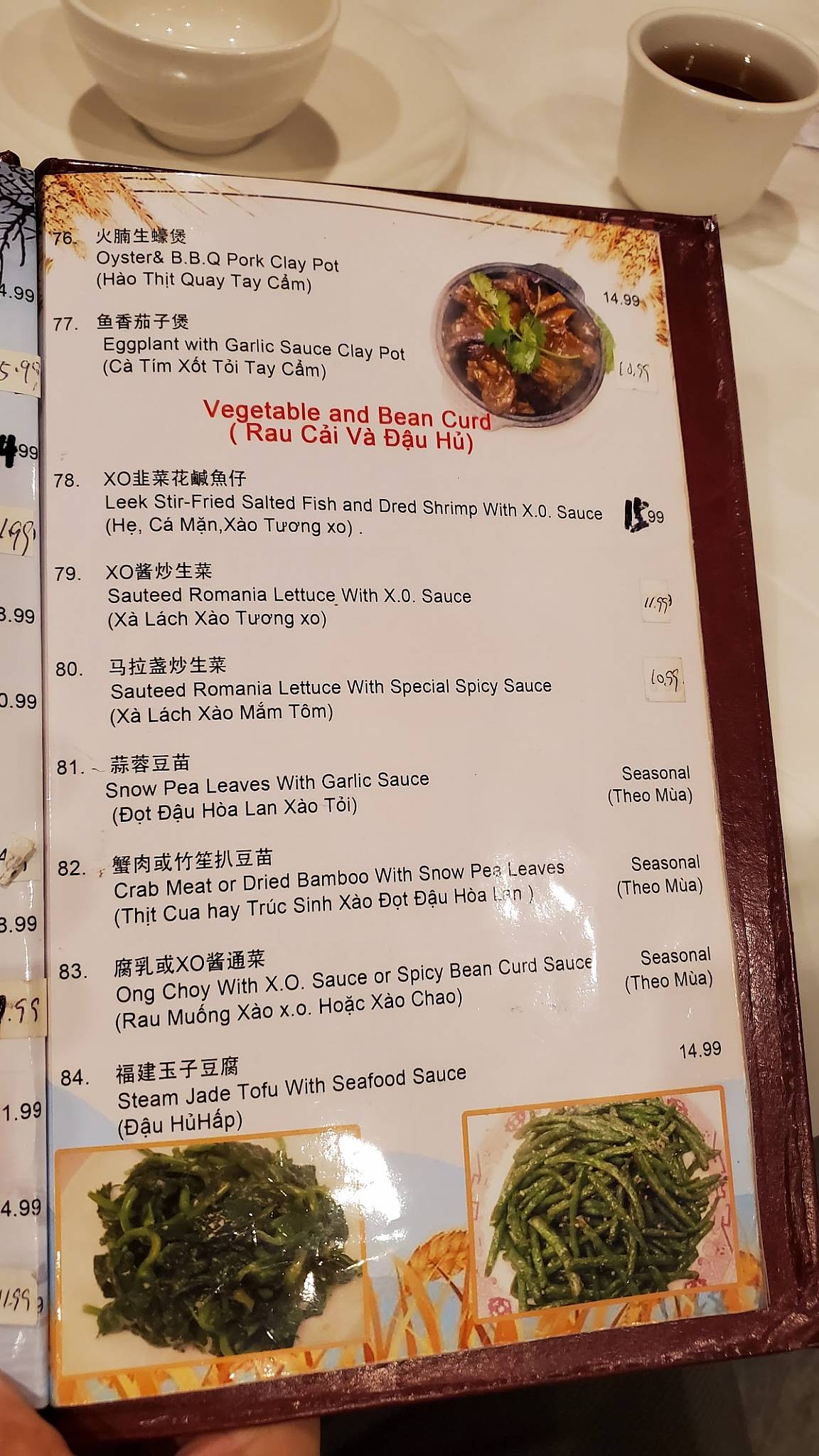 Menu at Confucius Seafood Restaurant, Houston