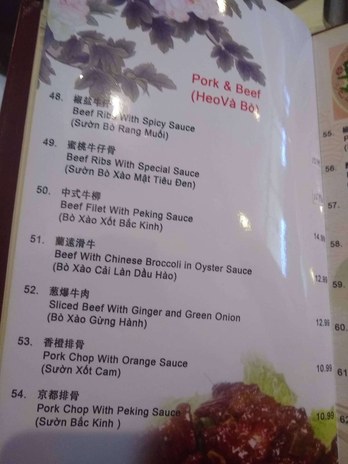 Menu at Confucius Seafood Restaurant, Houston