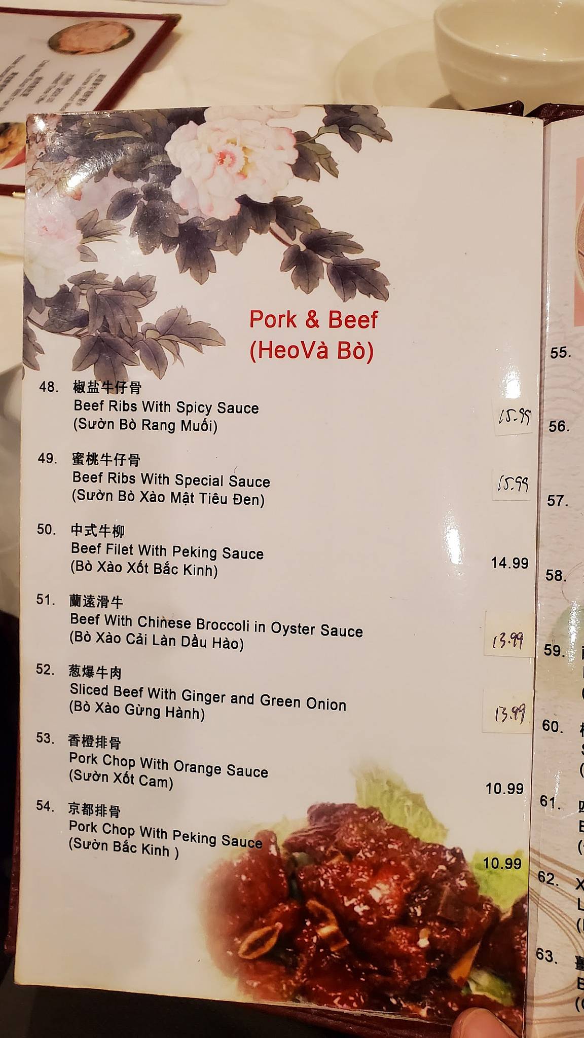 Menu at Confucius Seafood Restaurant, Houston
