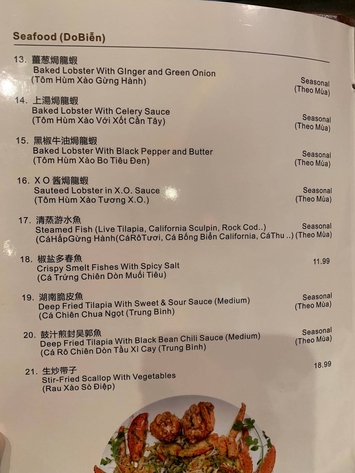 Menu at Confucius Seafood Restaurant, Houston