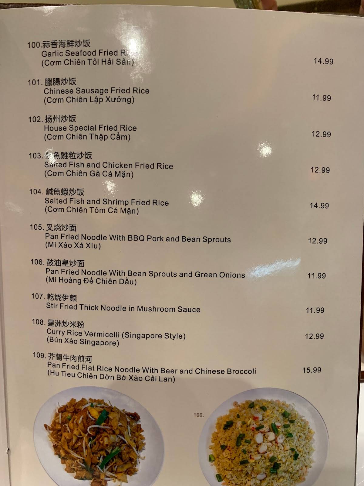 Menu At Confucius Seafood Restaurant Houston