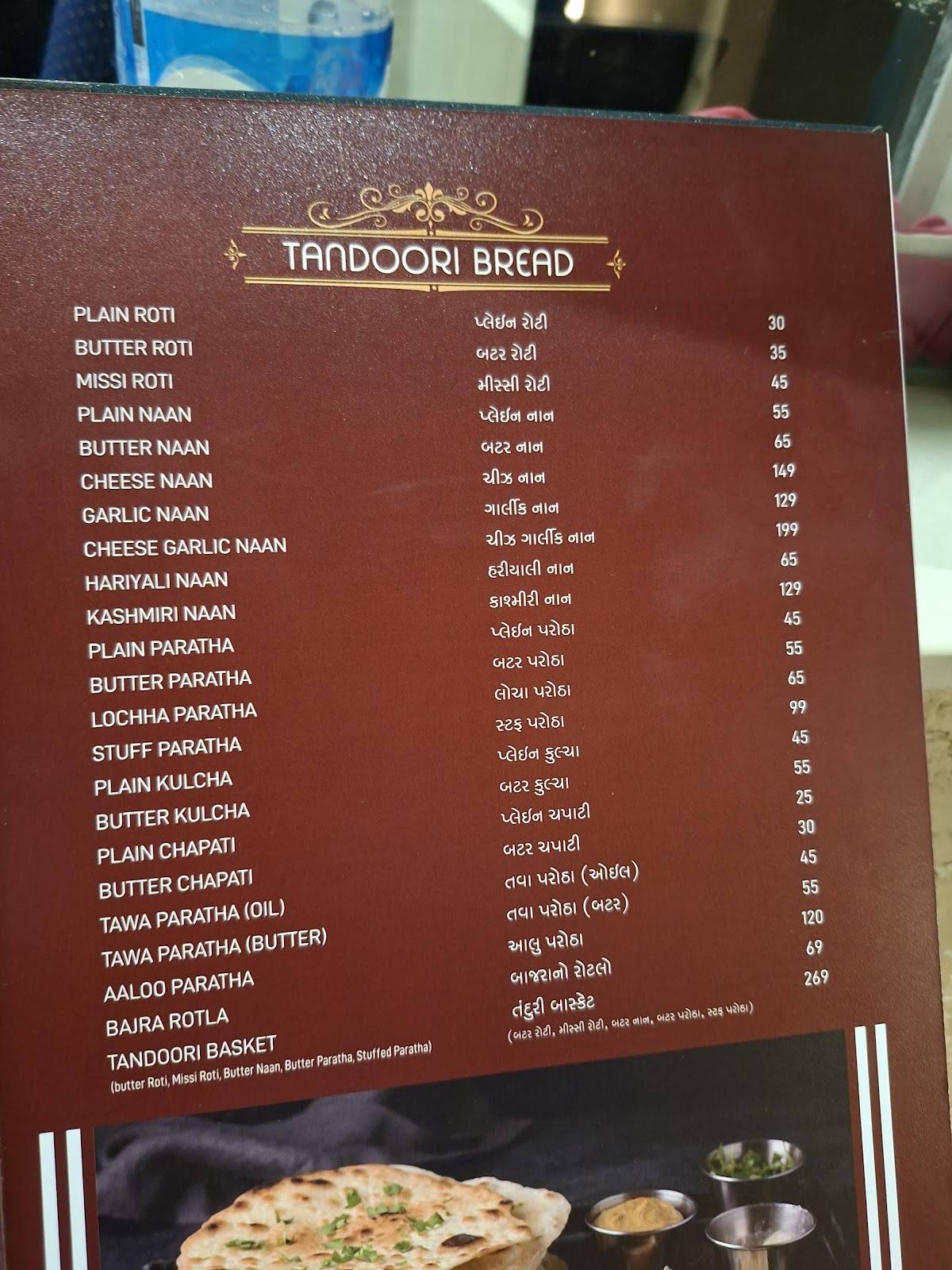 DNS Desserts N Shakes Yagnik Road menu
