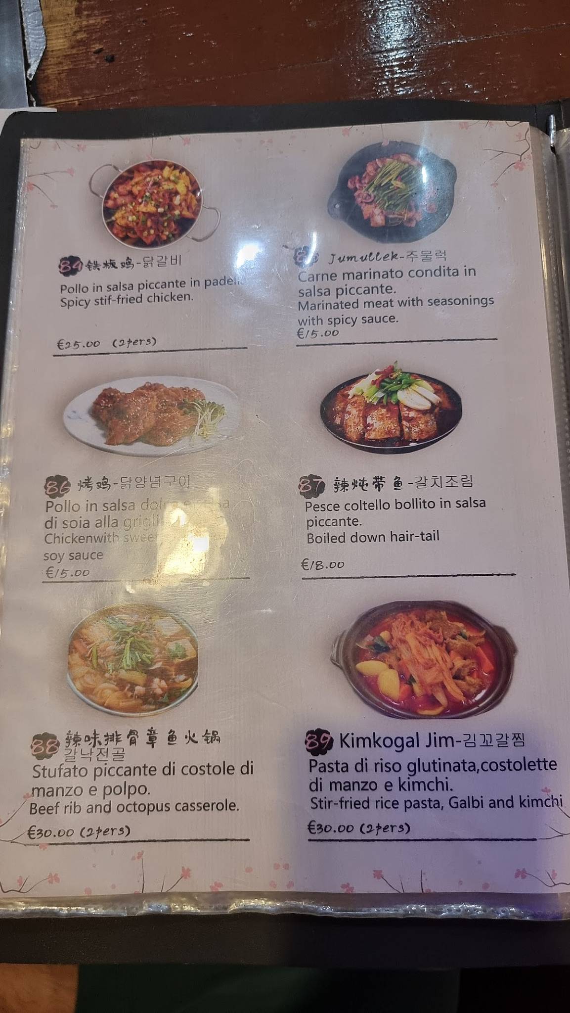 Menu di Da Lu Bian BBQ.烧烤包餐 숯불구이 무한리필Buffet 