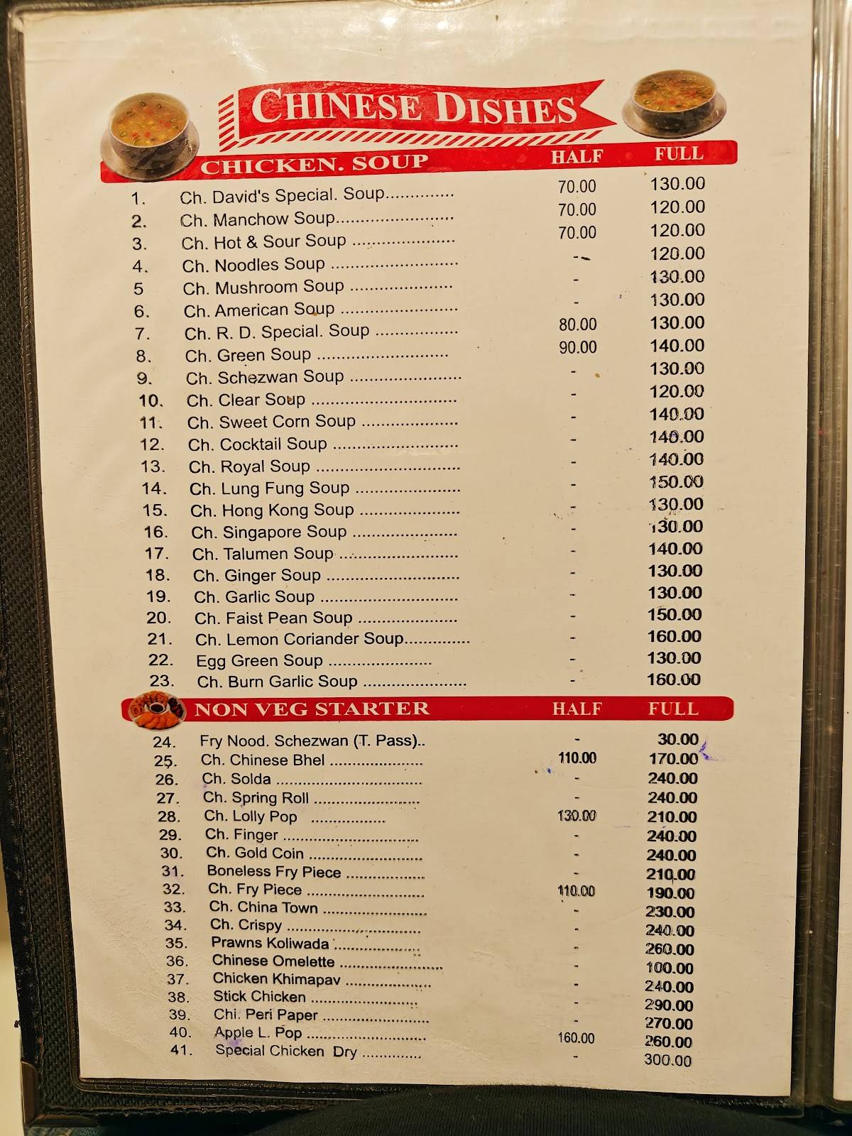 David's​ Restaurant menu