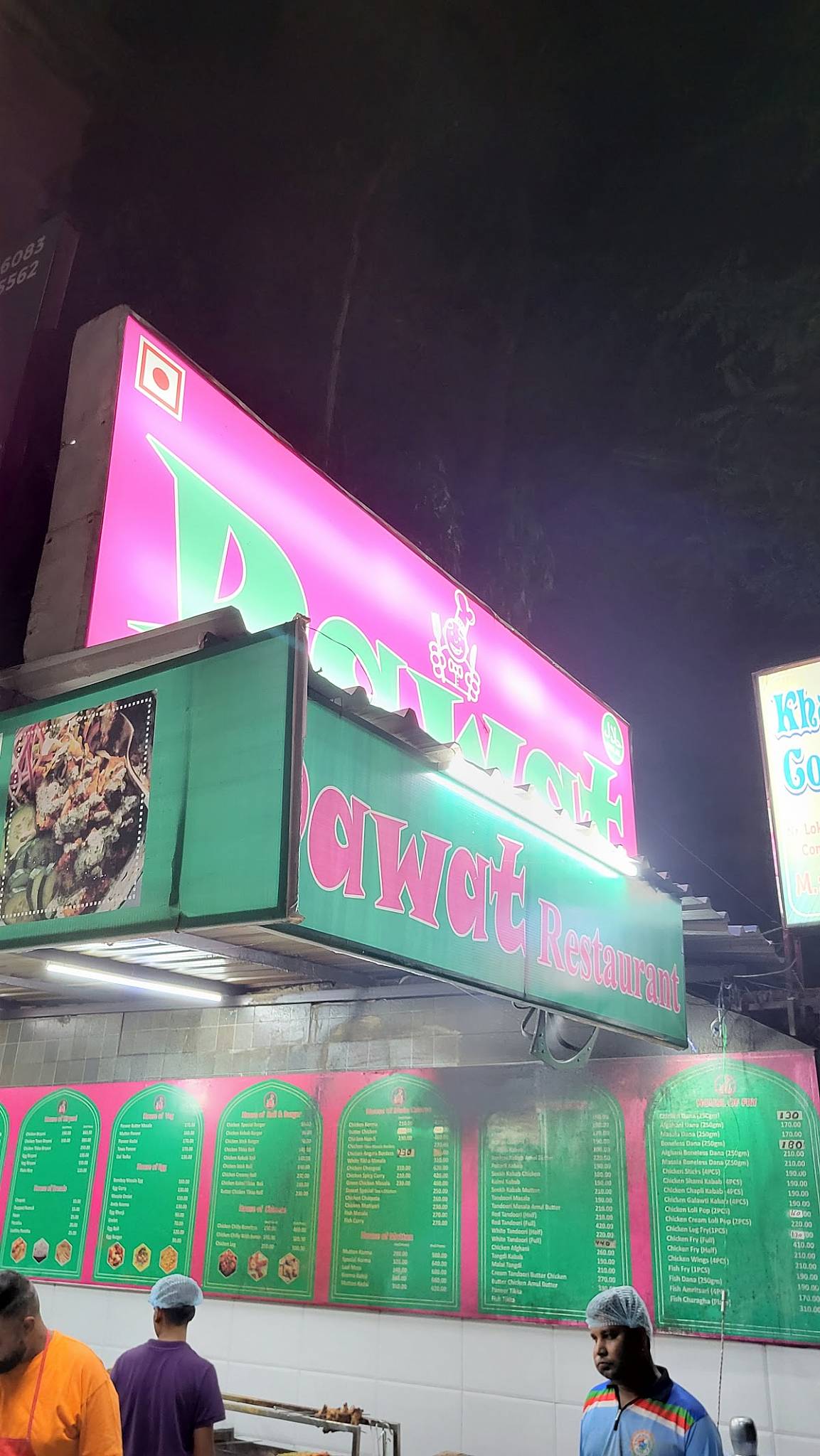 Dawat Restaurant menu