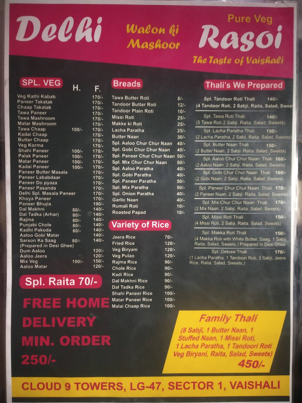 Delhi Walon Ki Mashoor Rasoi the tatse of vaishali menu